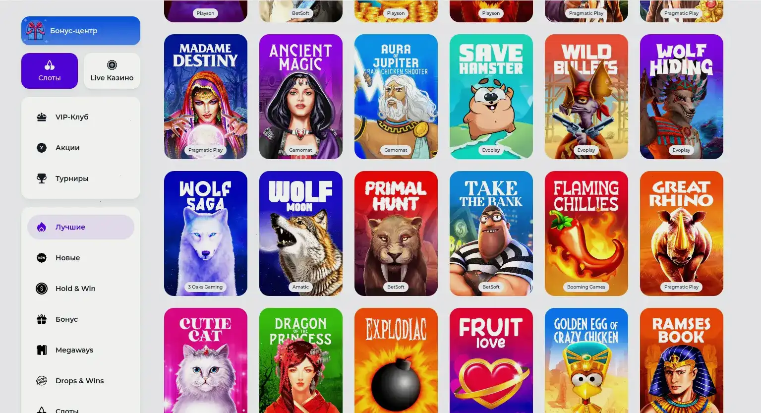 Способы оплаты и вывода в казино